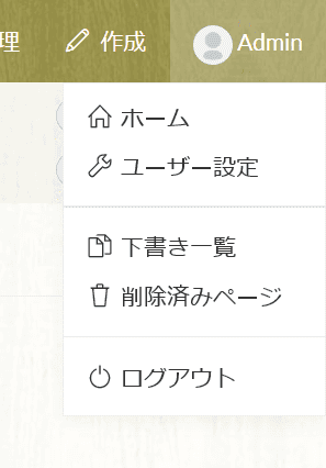 growi 3 4 6 drafts