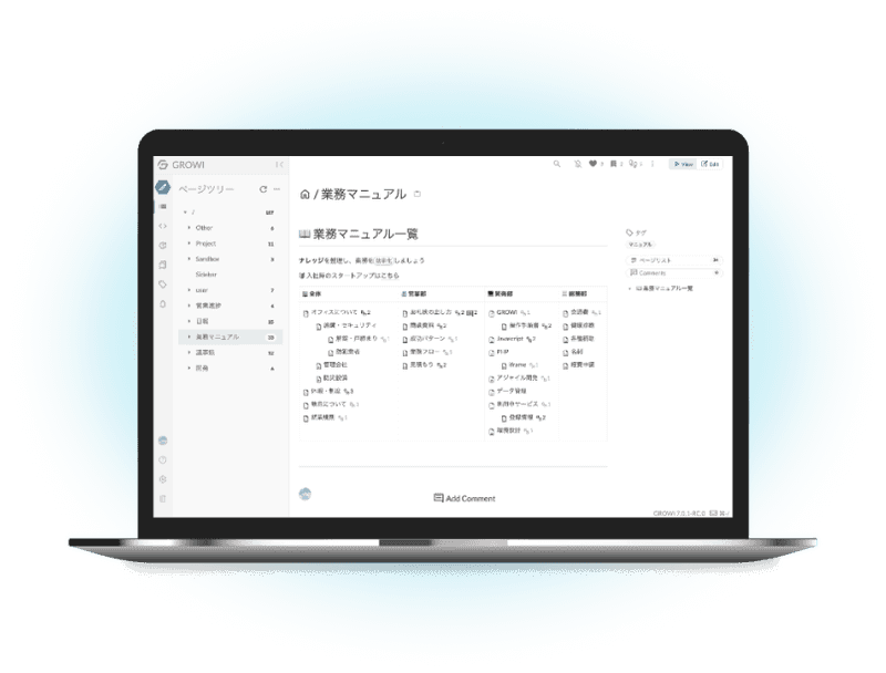 growi-cloud-img