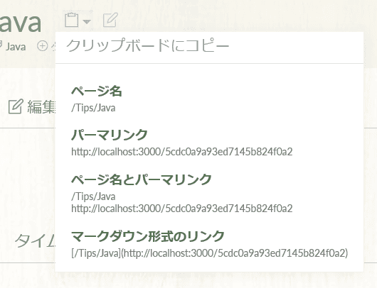 growi 3 4 6 copydropdown